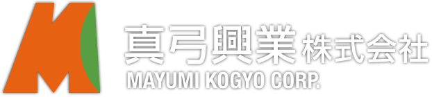 真弓興業株式会社